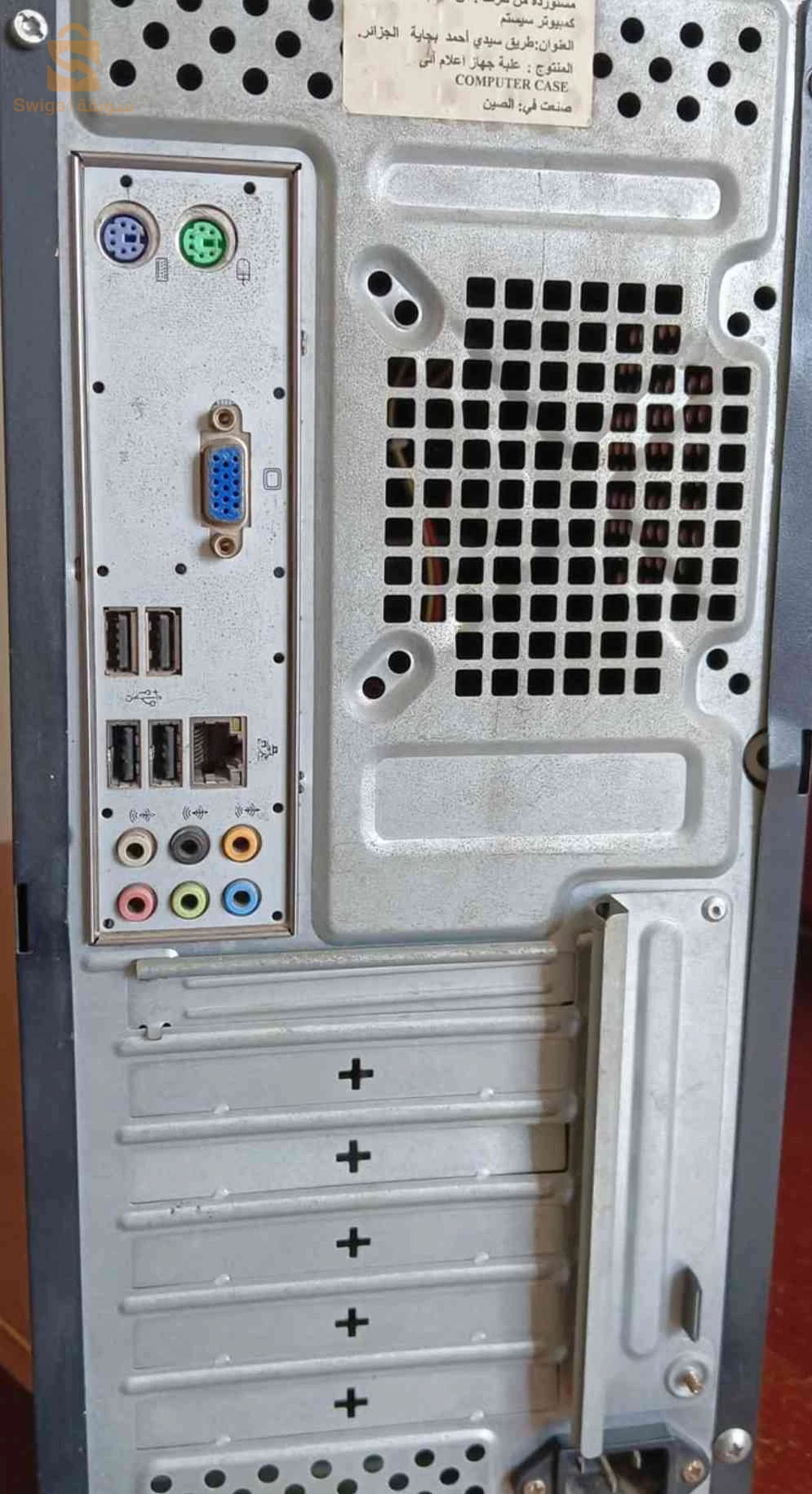 pc + écran Hyundai 50hz