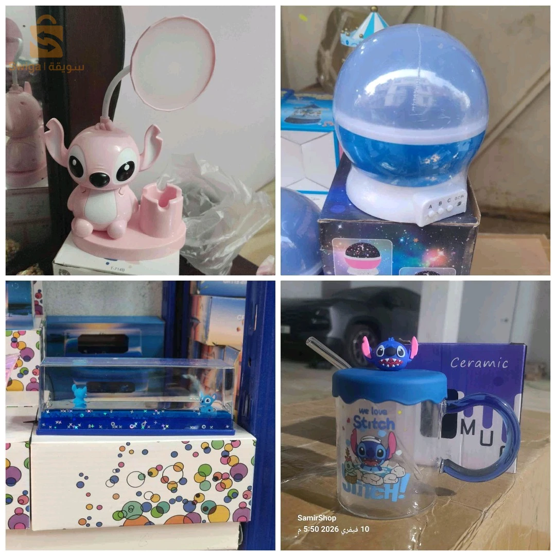 Cadeaux & Accessoires Femme – Produits Divers Disponibles
