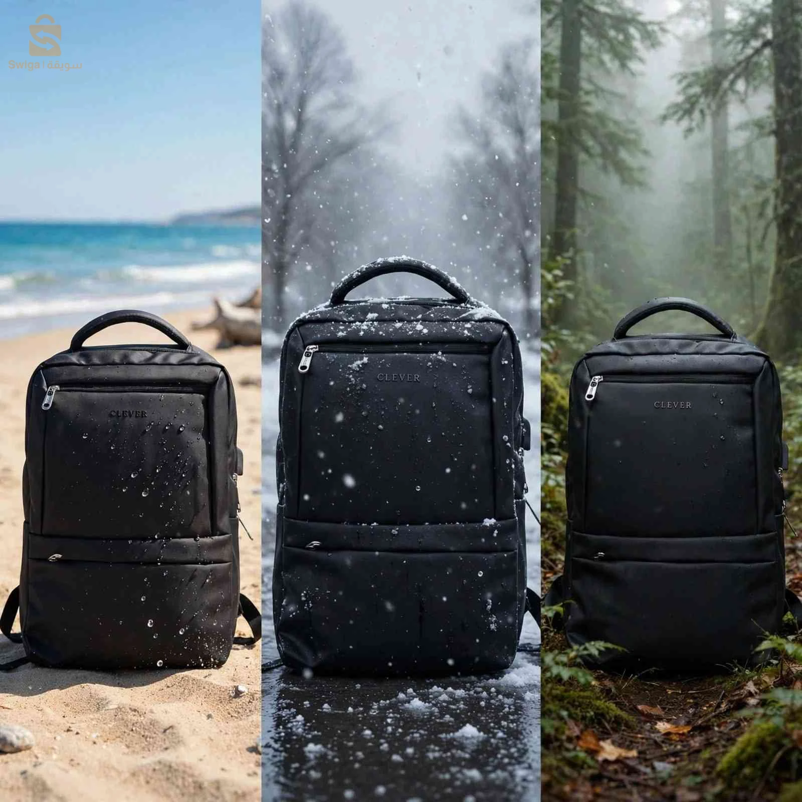 CLEVER BACKPACK - حقيبة الظهر الذكية المقاومة للماء | تصميم أمريكي أصلي