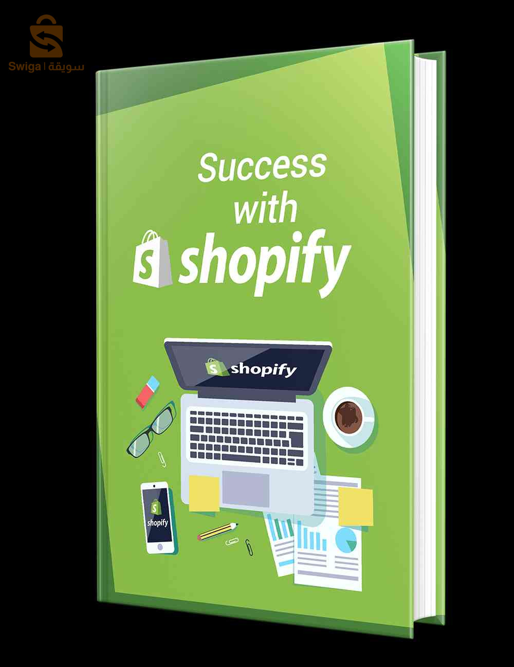 منتجات رقمية