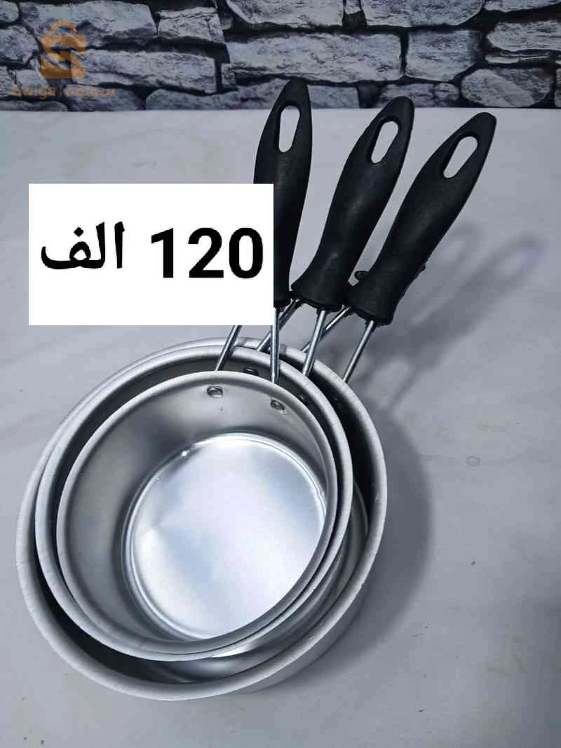 طاقم مطبخ اليمنيوم