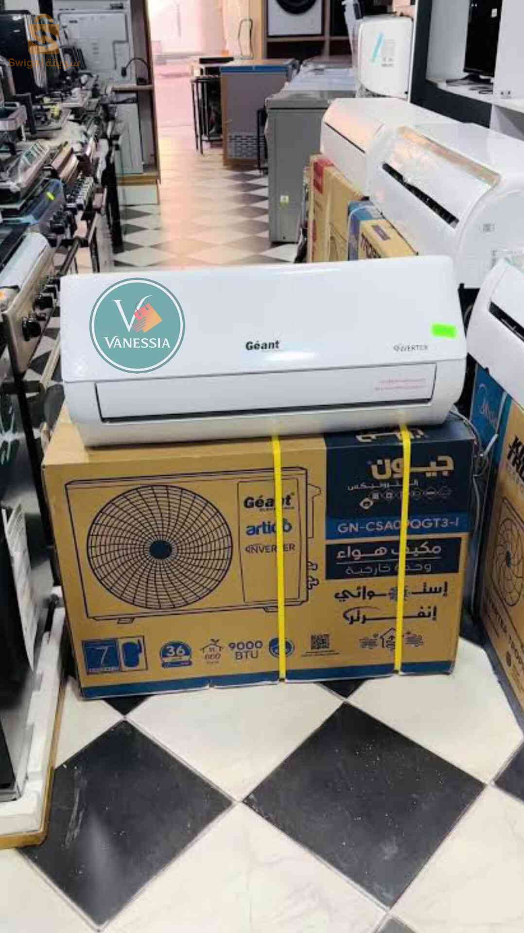 Packs De La Marque Géant Climatiseur 9000Btu , Tv 42P Simple, Cuisinière Ventiler Inox, Réfrigérateur Inox 435L, Machine A Laver 12Kg,  🎁Cadeau Box Tv 🎁