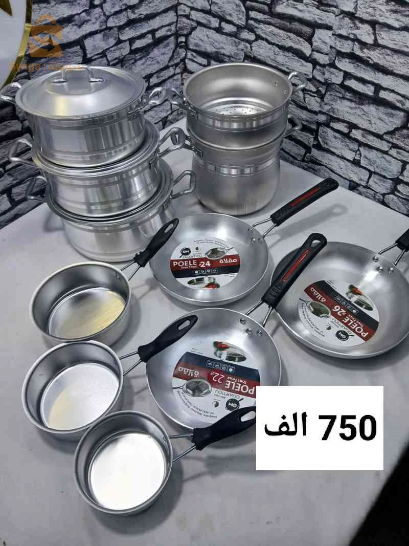 طاقم مطبخ اليمنيوم