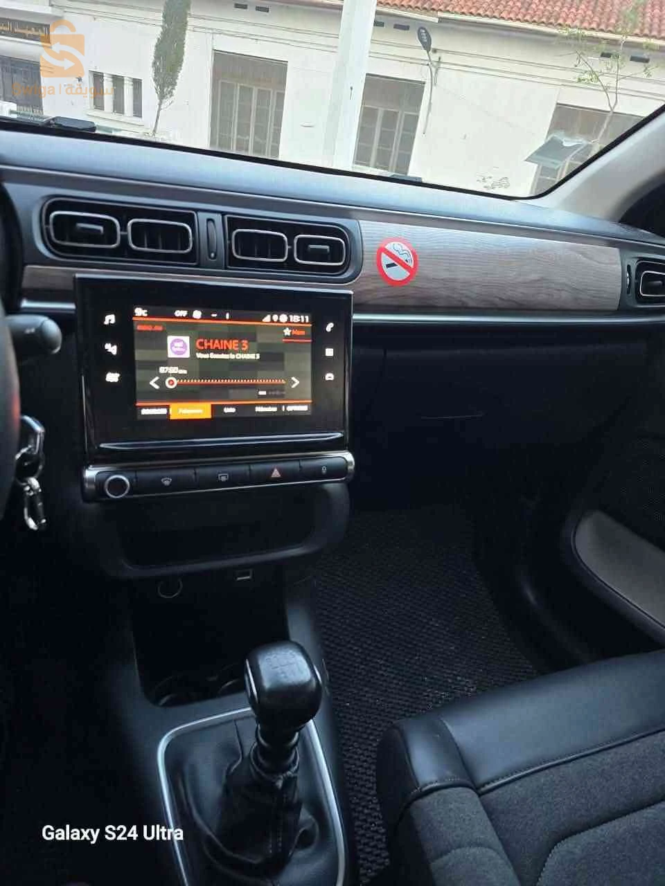 Citroen C3 2022 CONSTANTINE