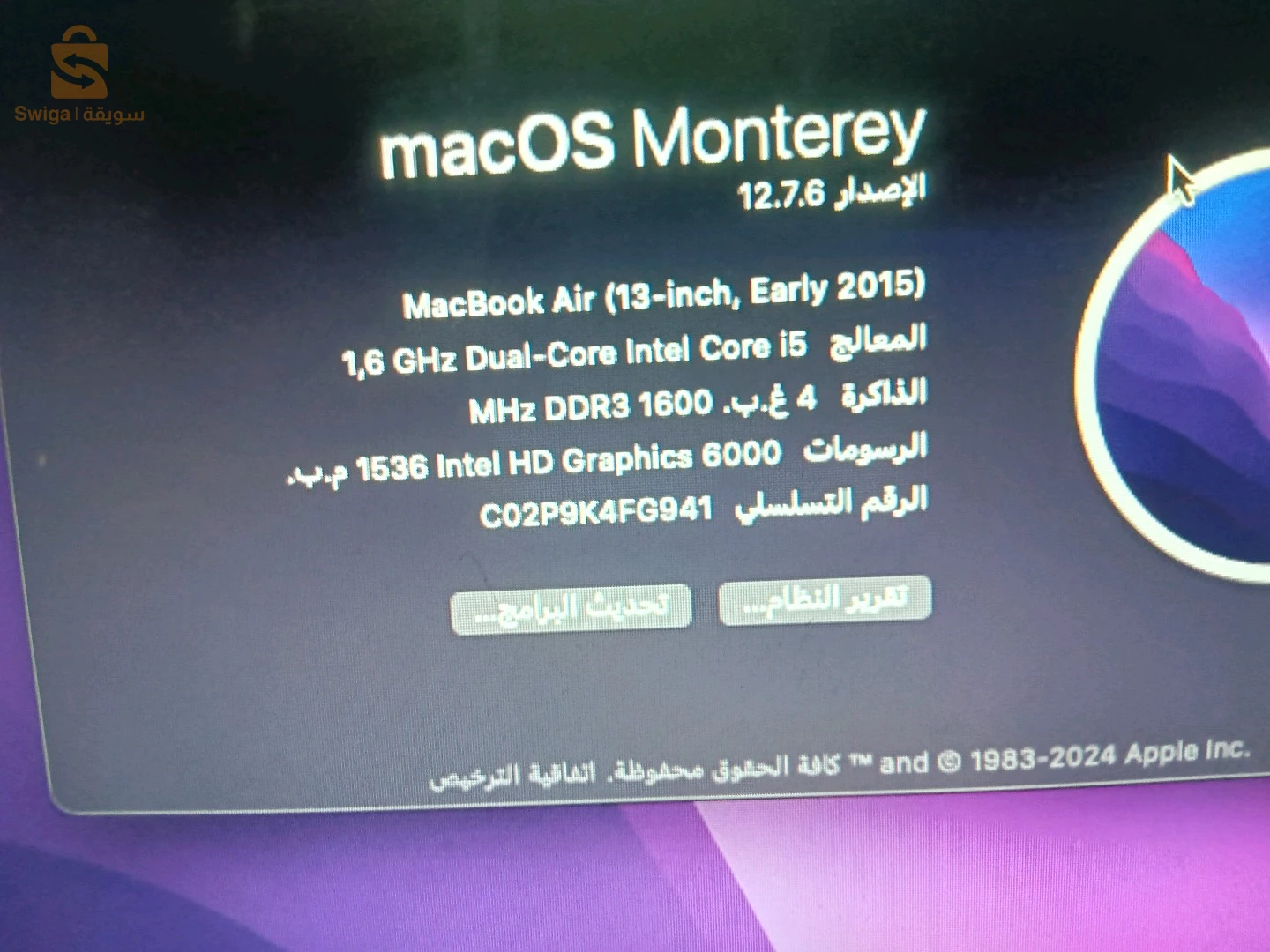 ماك بوك