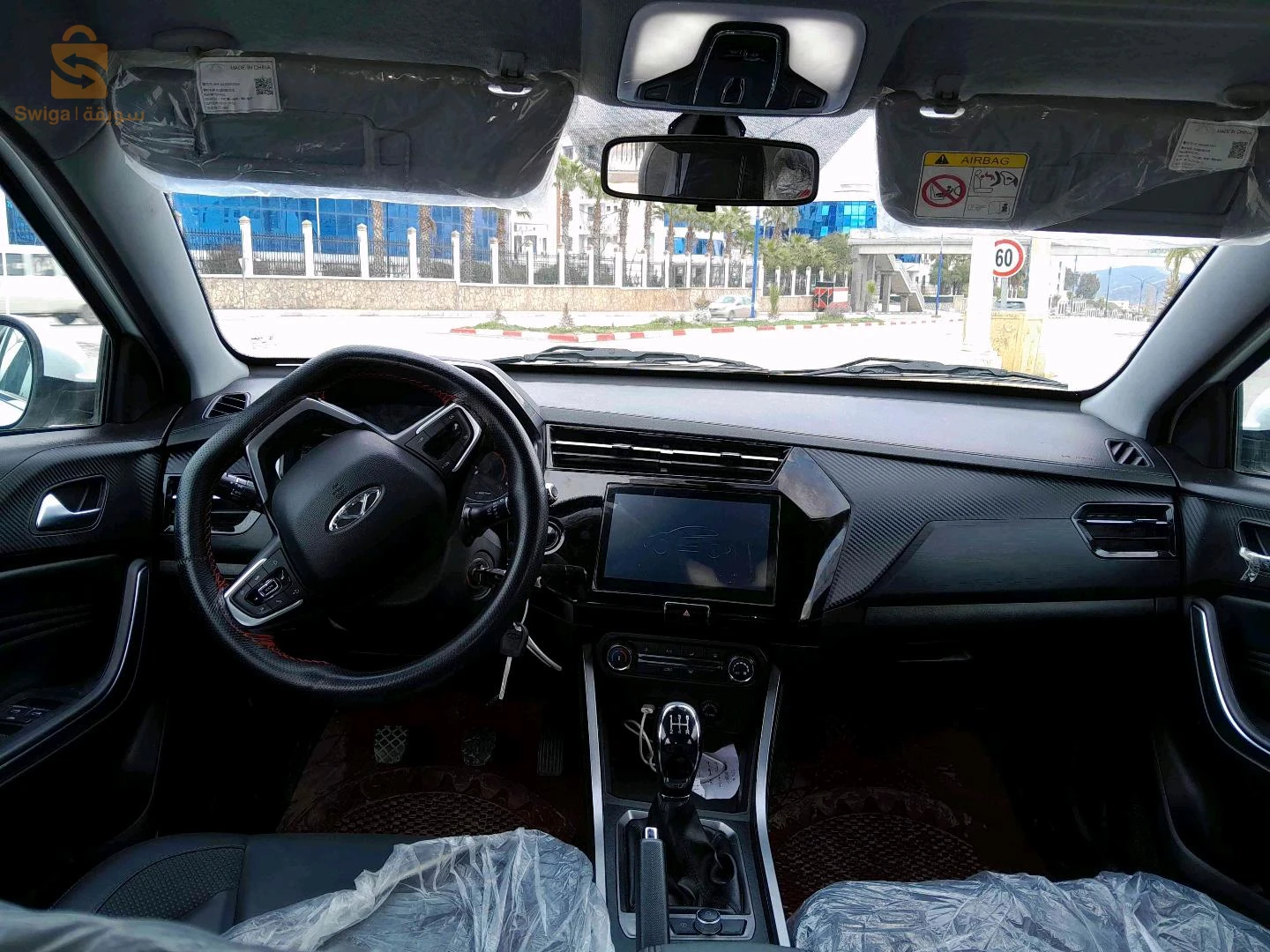 Chery Tiggo 2 2024 SOUK AHRAs