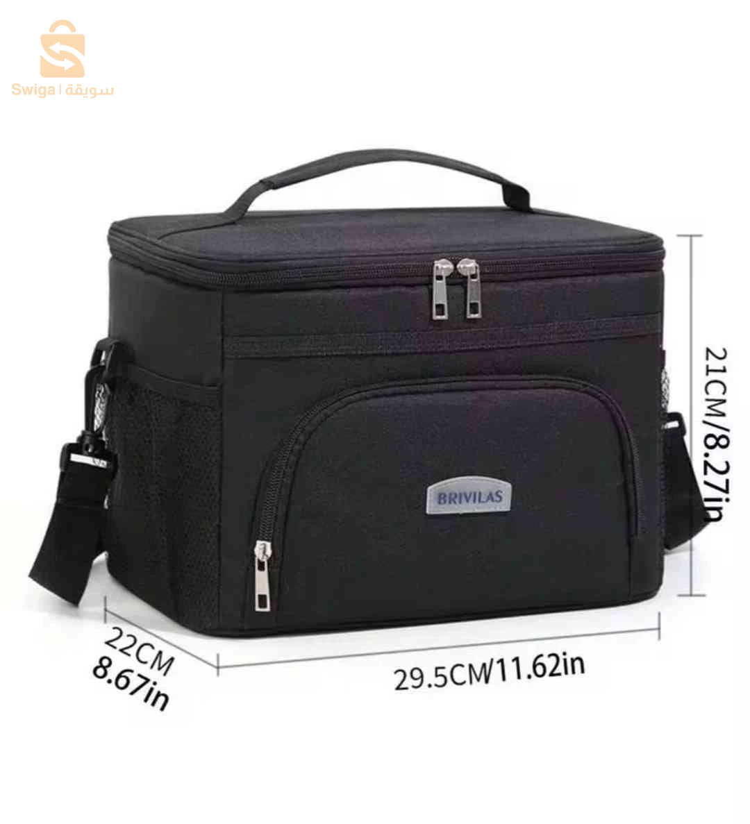 Sac Isotherme Lunch Bag Grande Capacité – Lunch Box Réutilisable