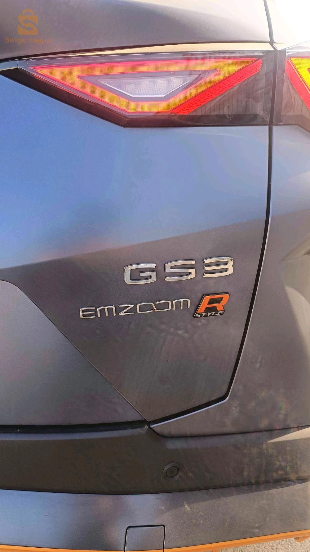 GAC gs3 emzoum 2026 SOUK AHRAs