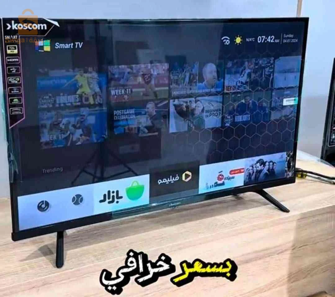 تليفاز سمارت