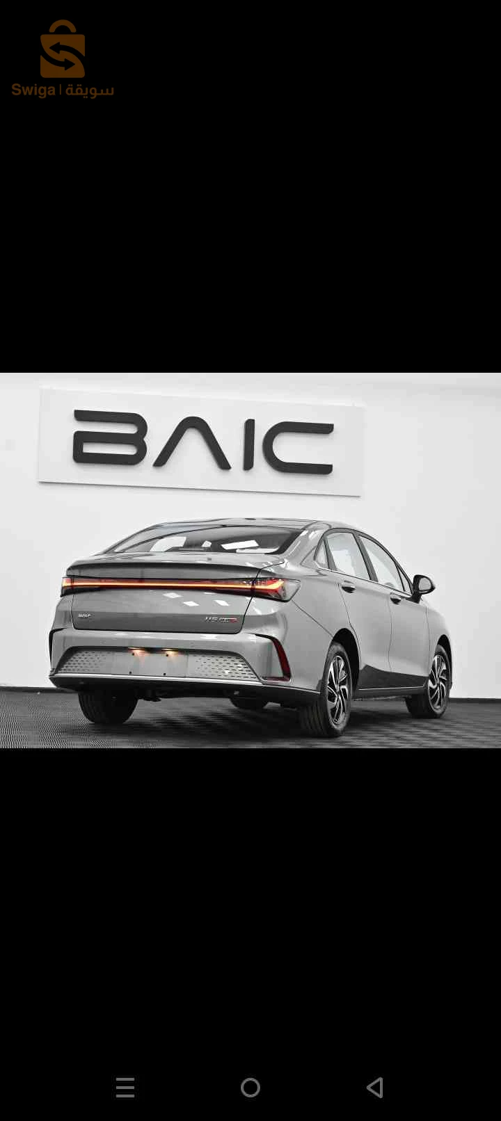بايك 2026 تيبازة