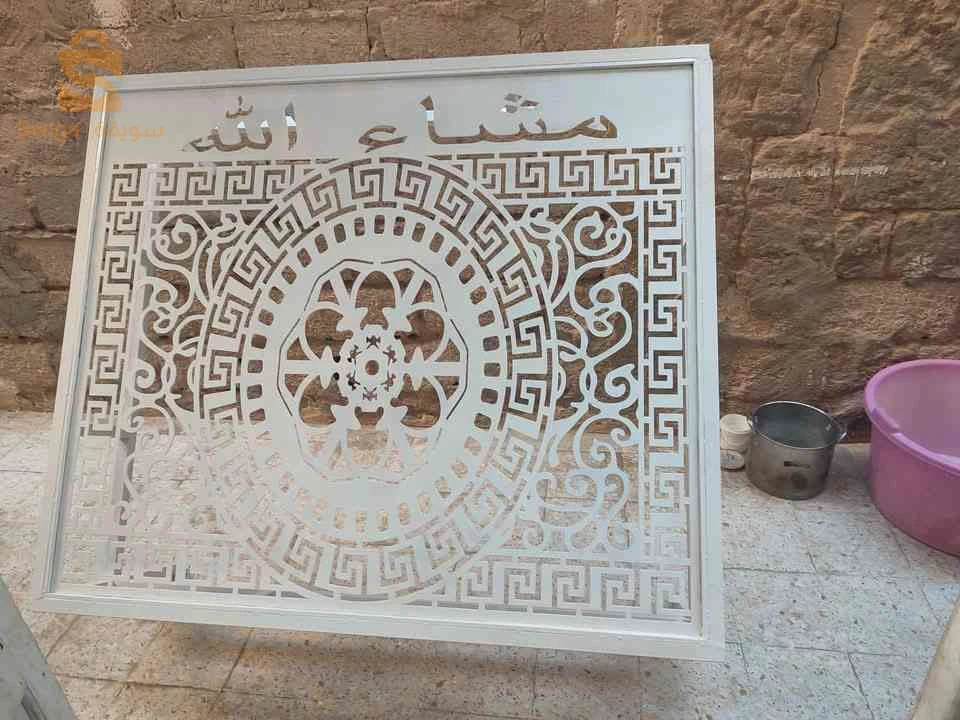 نافضة من الحديد
