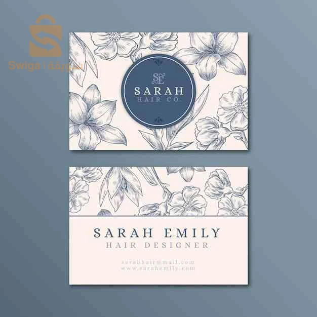 كارت فيزيت  carte visite