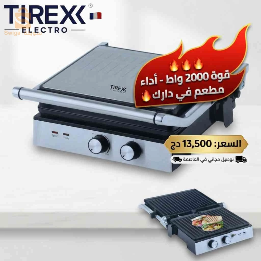 براس شواية بانيني كهربائية من TIREXX ELECTRO،  PNN1500.