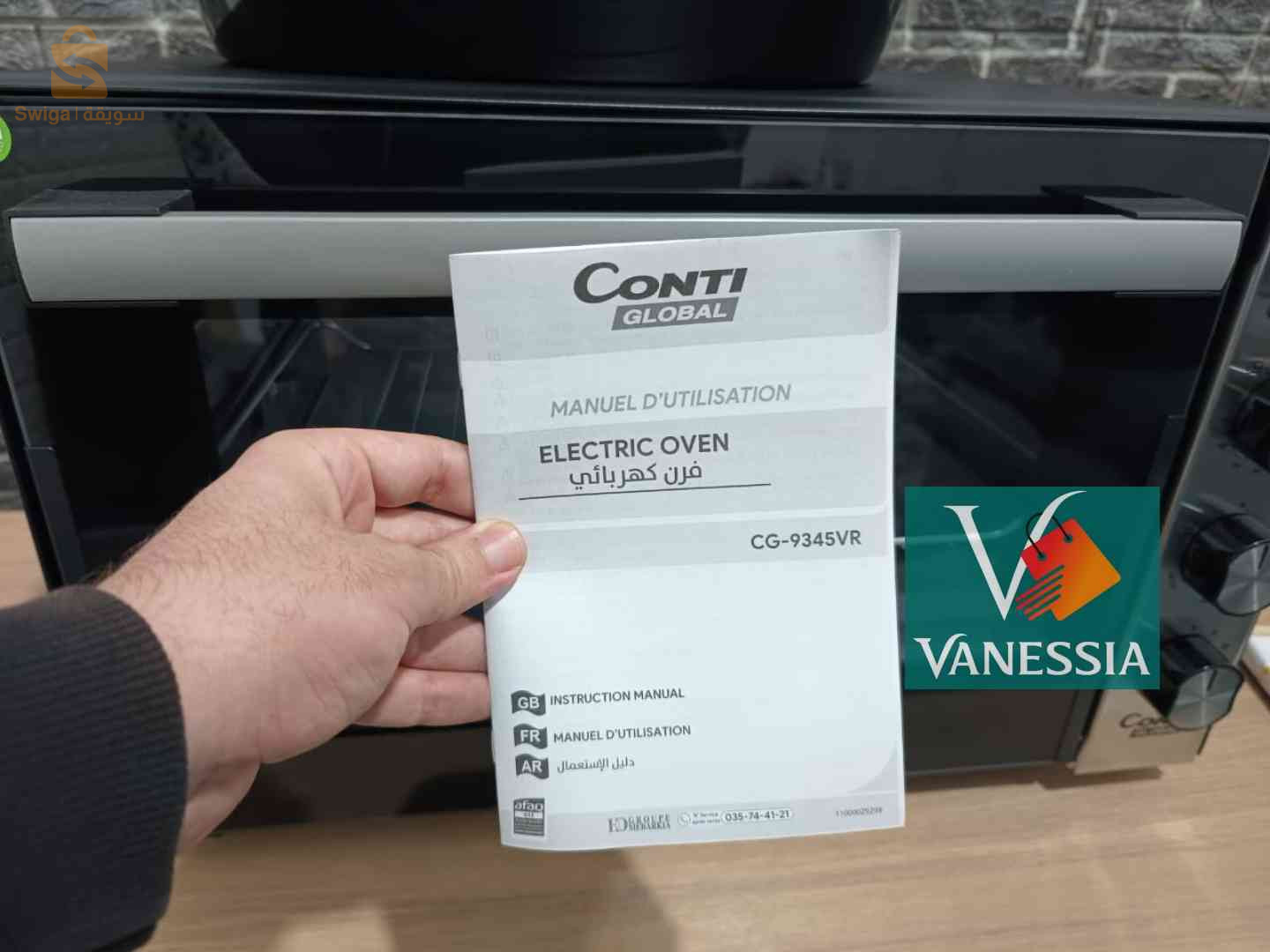Four Électrique Marque Contiglobale By Géant. 70L Ventiller