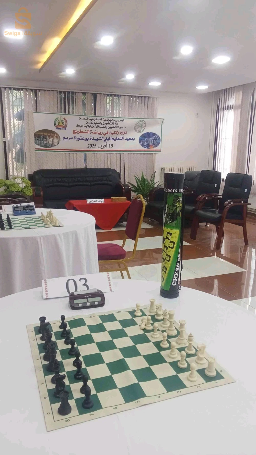لمحبي رياضة الملوك 
رقعة شطرنج إحترافية 
مقاس حجم كبير بأبعاد 50سم×50سم 
Échiquier 
Chess board