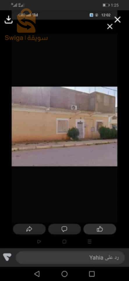 للبيع 0672318092
