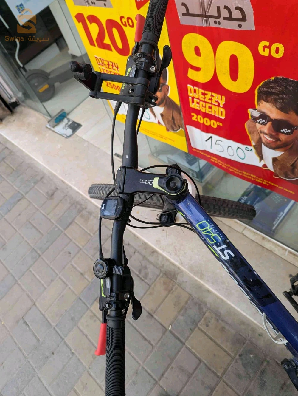 Rockrider