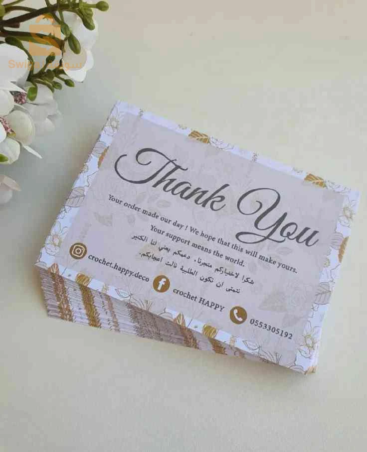 Carte visite