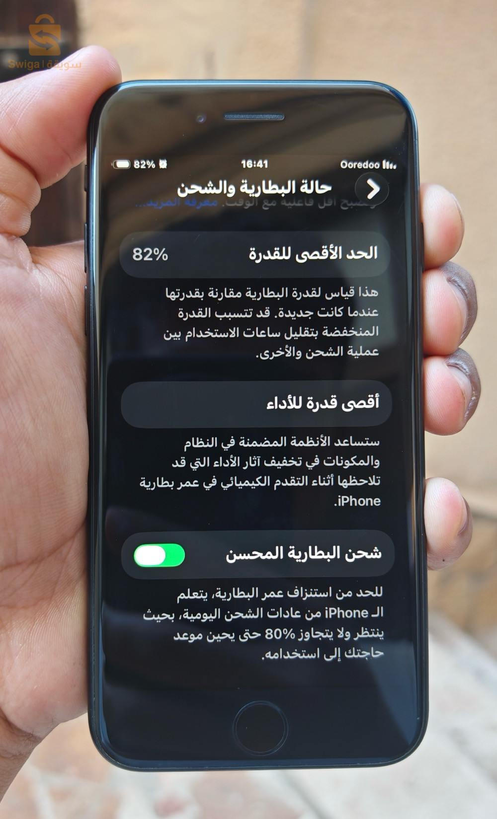 iPhone SE 2020