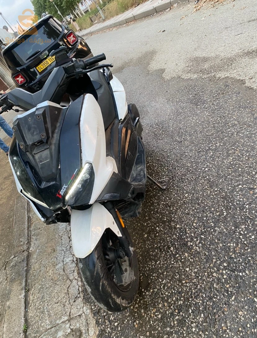 vmax 2021 تاع زوالي