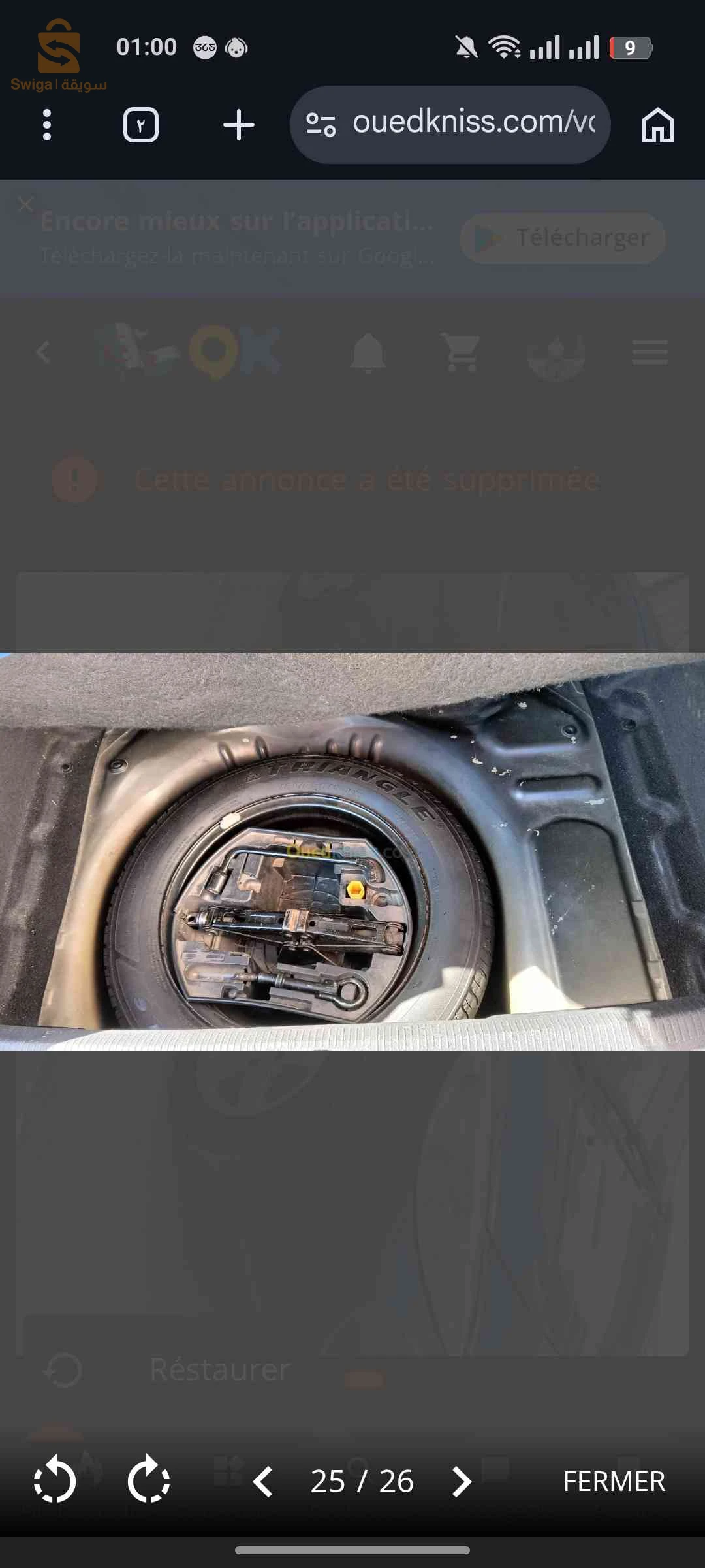 Peugeot 207 2008 OUM EL BOUAGHI