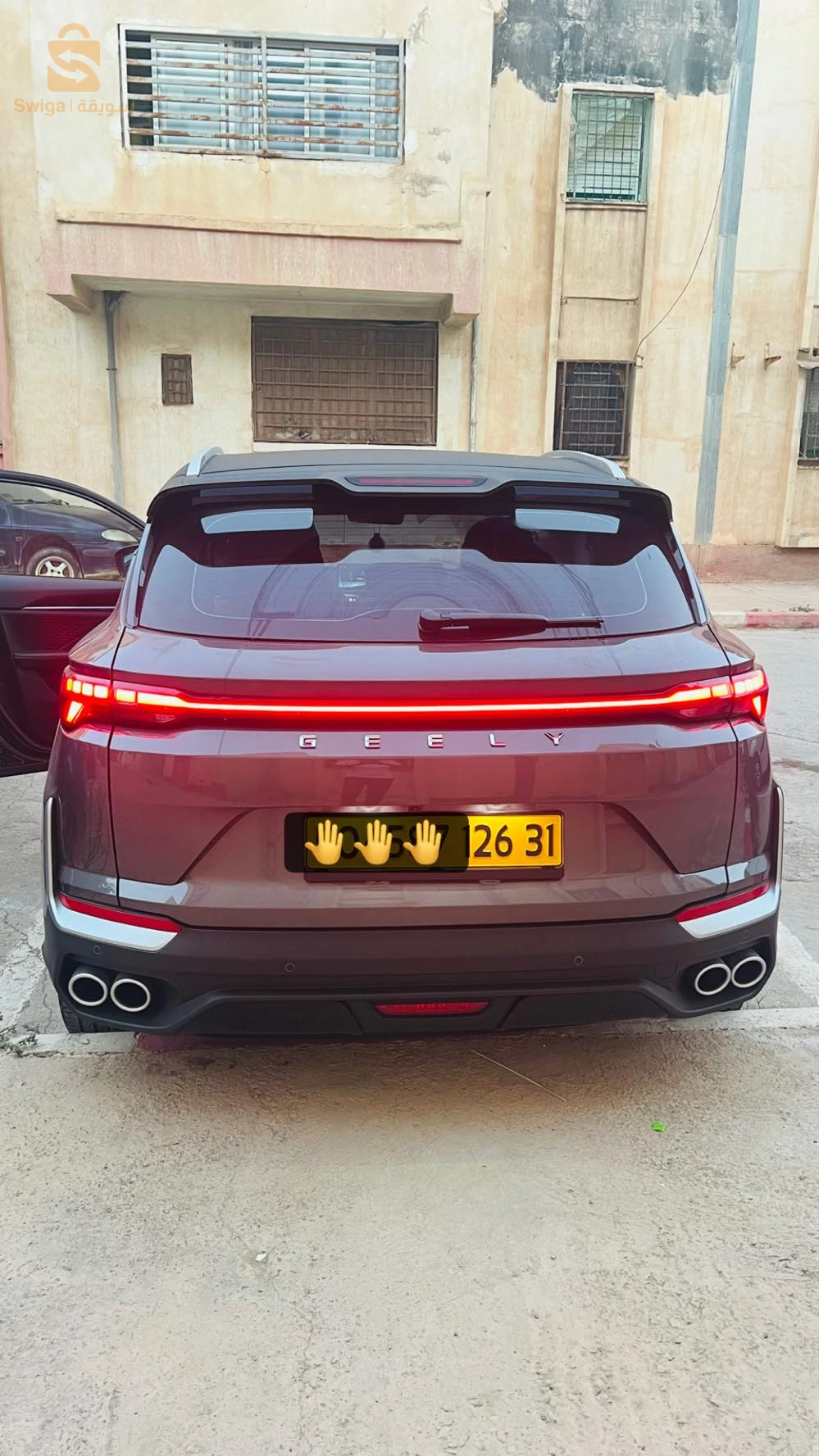Geely Coolray 2026 ORAN