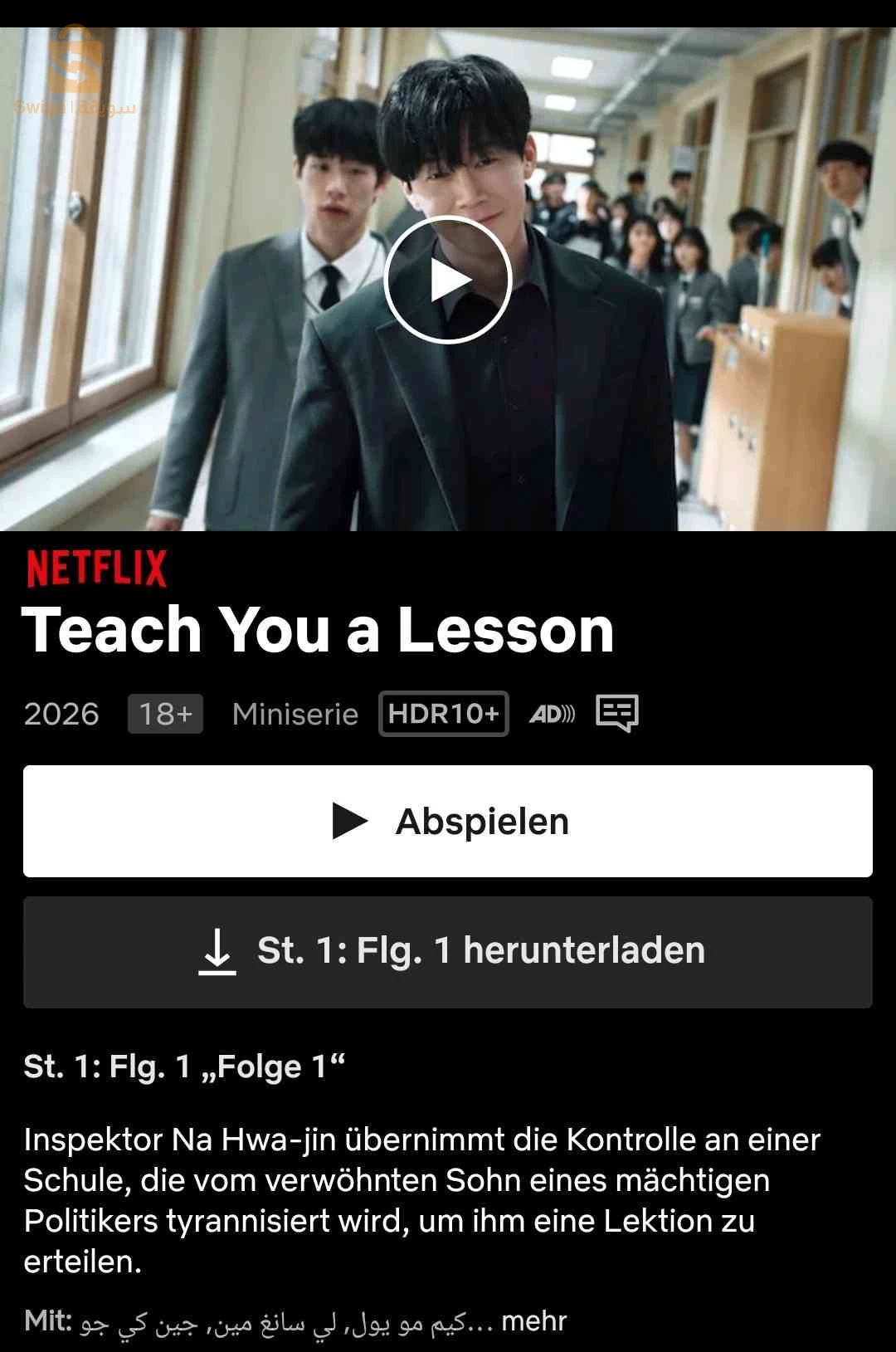 Netflix, tout les film