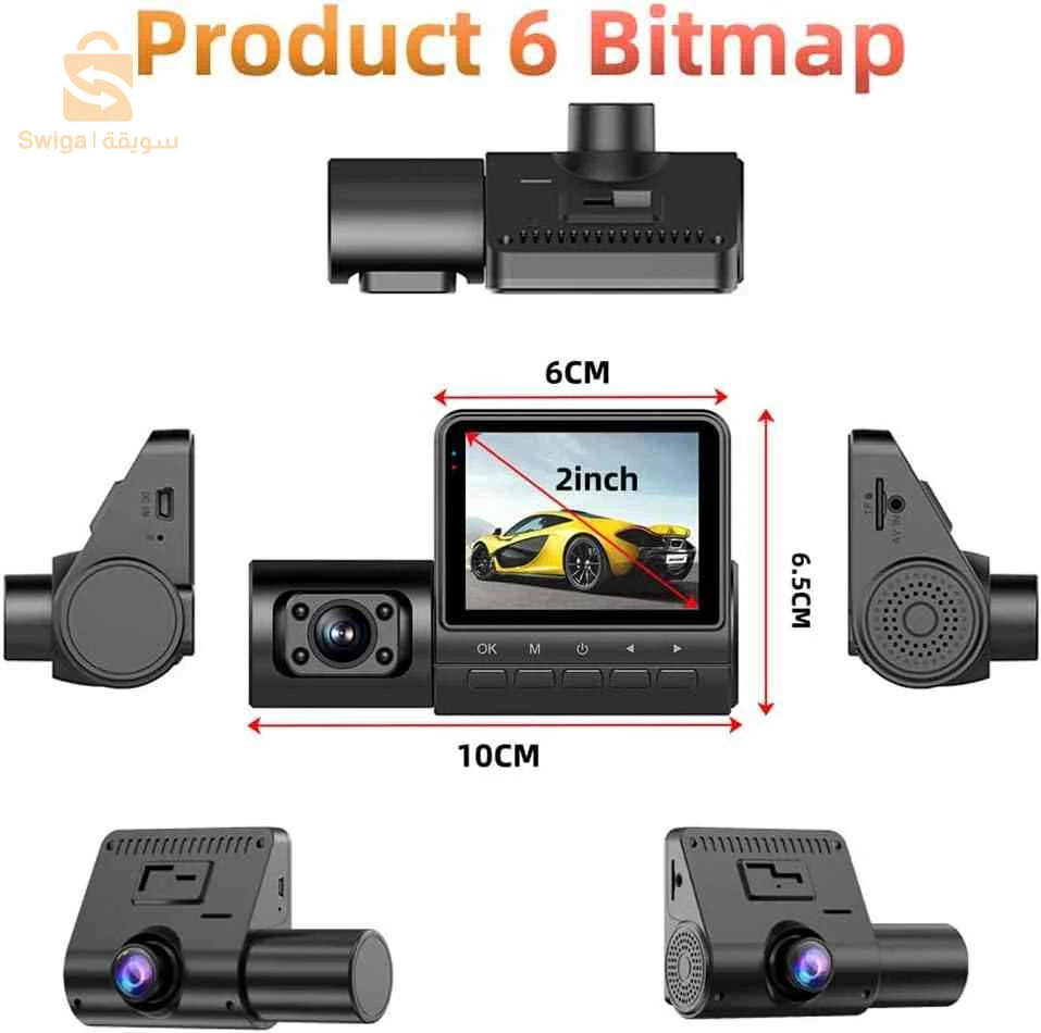 Car DVR Caméra Dashcam Voiture 3 Canaux 1080P Full HD Vision Nocturne Infrarouge - كاميرا قيادة السيارات الثلاثية مع رؤية ليلية بالأشعة تحت الحمراء