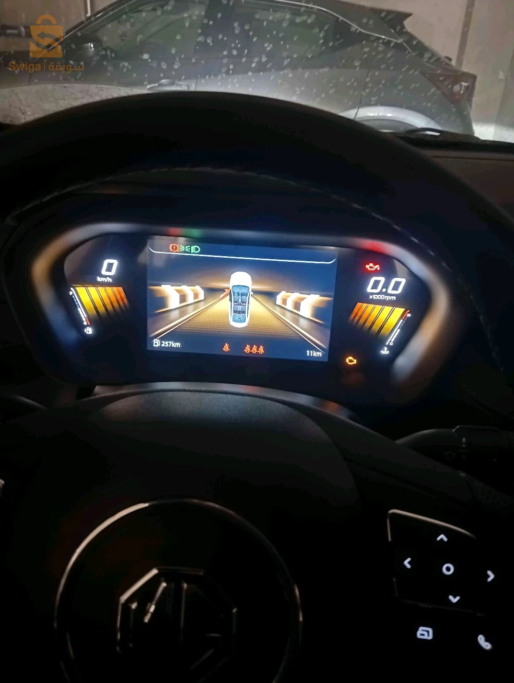 MG Mg 5 TIARET