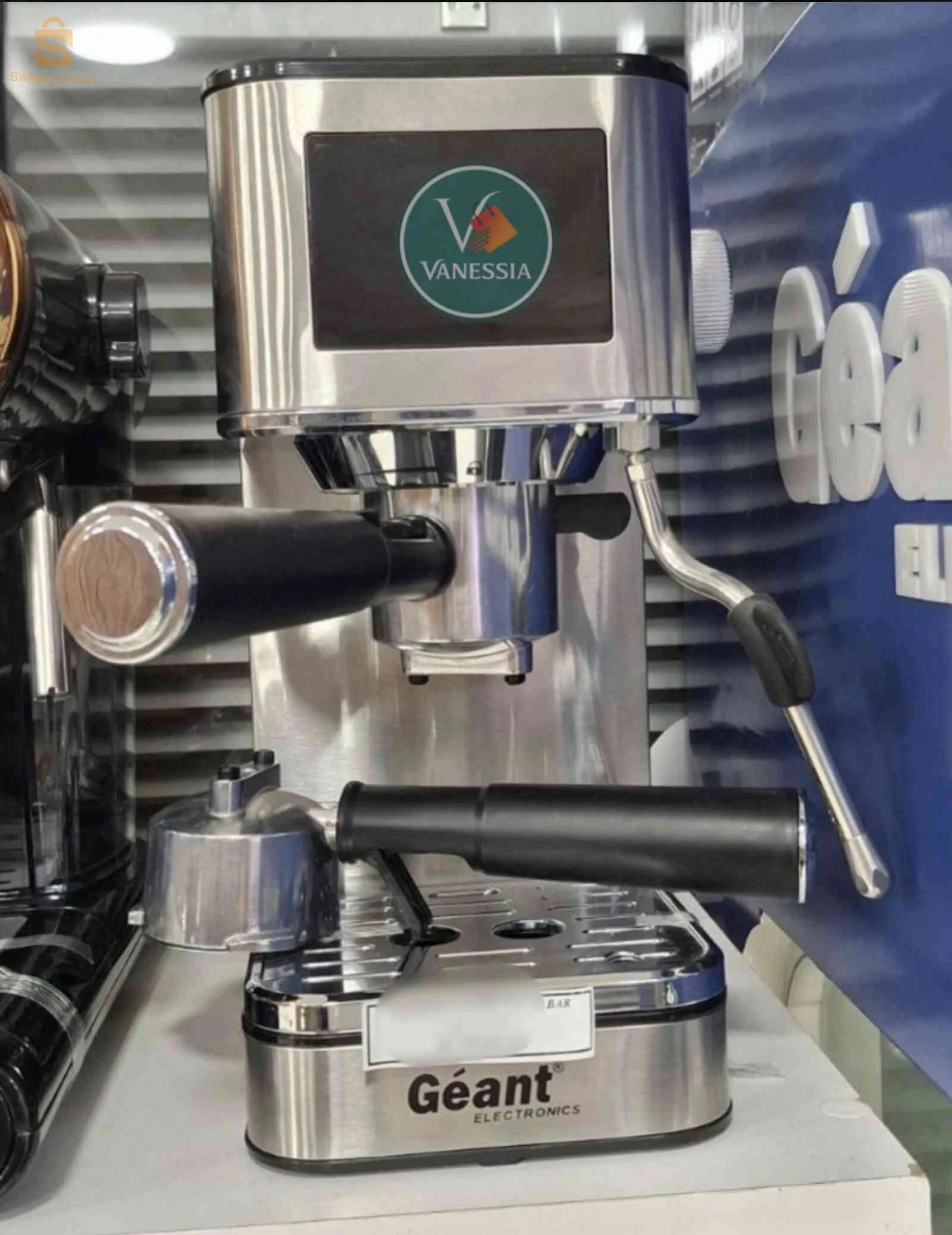 Machine à café ☕️ à bras 20 Bar capacité 1,7L marque gean