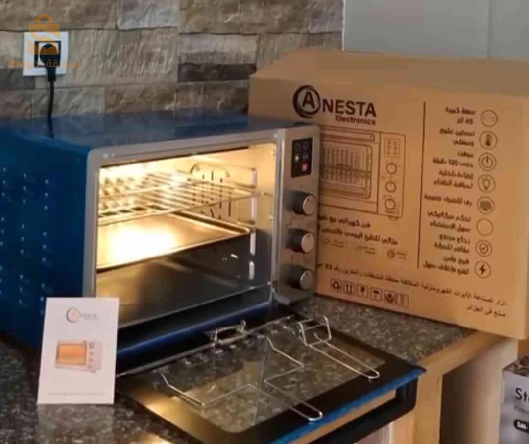Four Anesta 45L inox ventilé tourné Broche