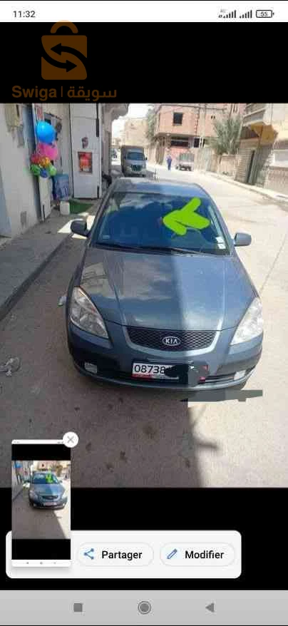 Kia Rio 2008 M'SILA