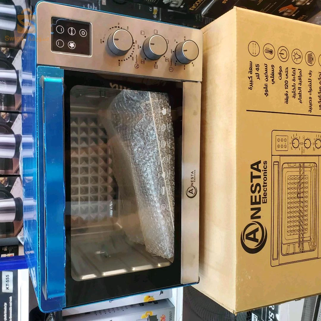 Four Anesta 45L inox ventilé tourné Broche