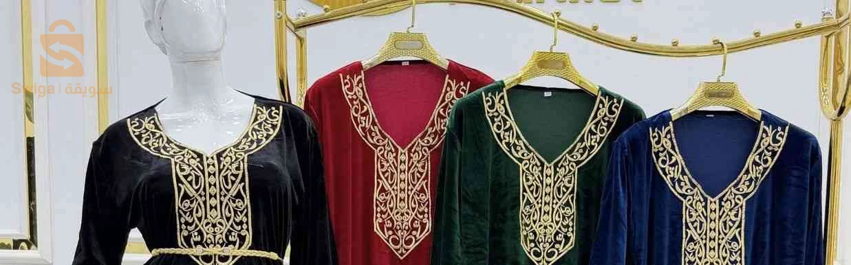 روبة قطيفة رويال x xl xxl