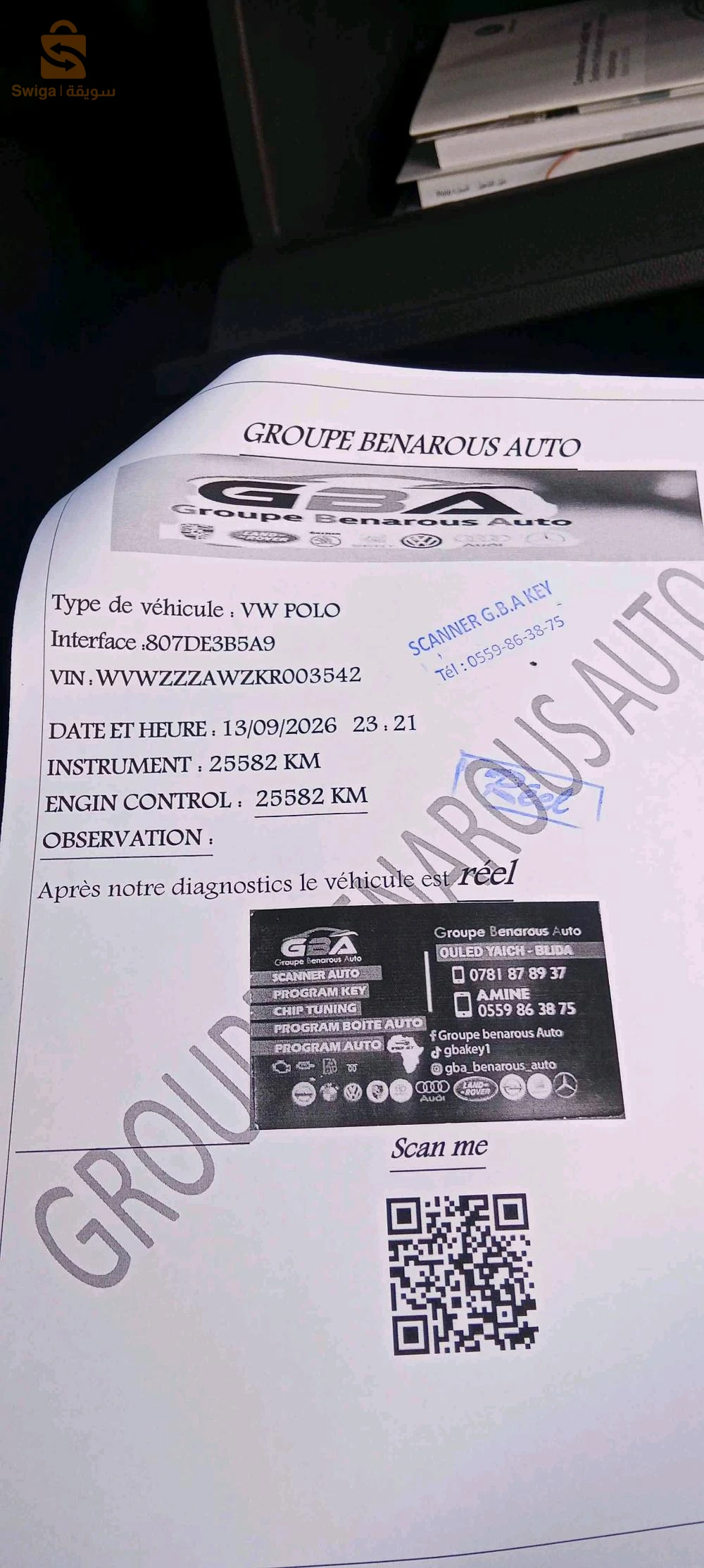 Volkswagen Polo BLIDA