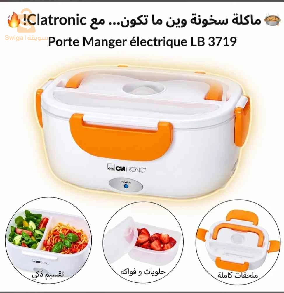 Porte Manger électrique Clatronic 1.05L /220V LB3719