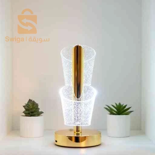 ابجورة الذهبية الفاخرة – إضاءة LED ذكية بـ 3 مستويات سطوع وتصميم عصري