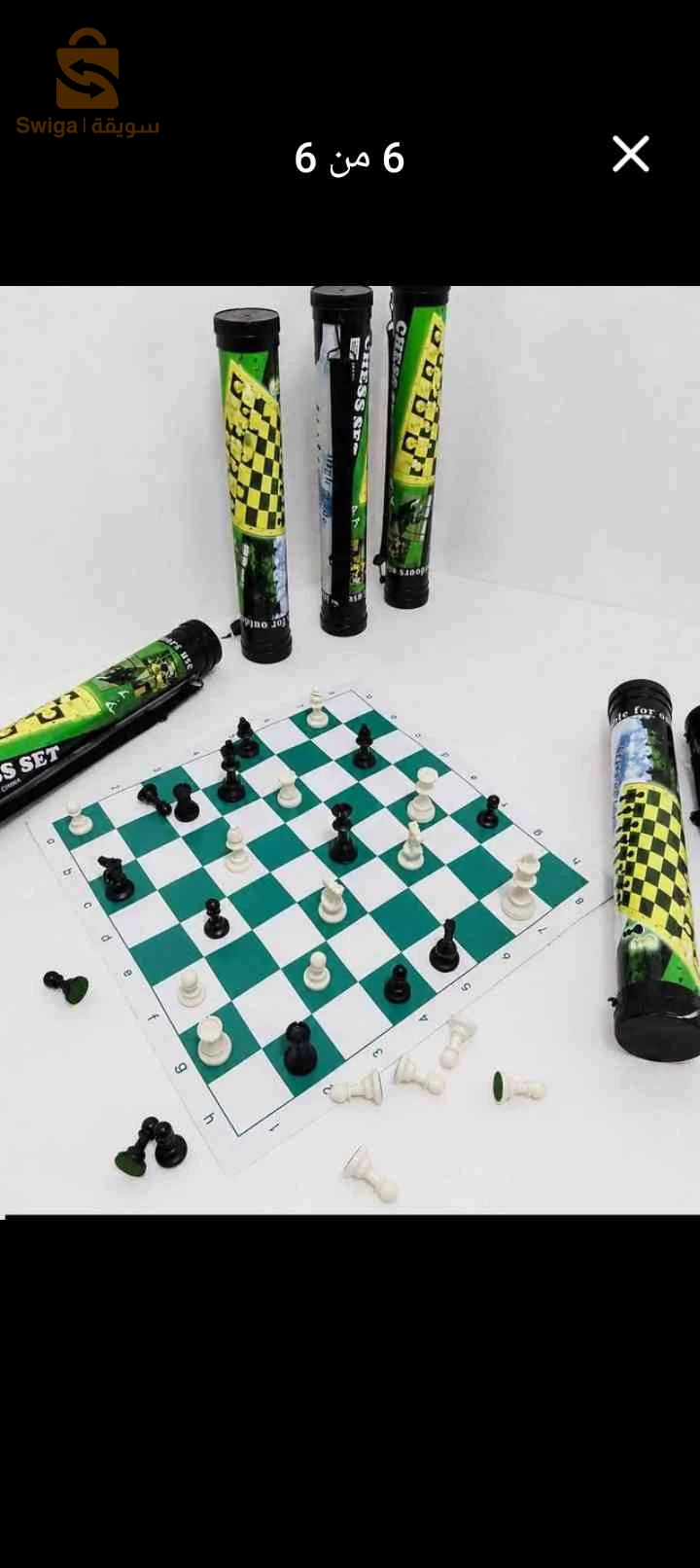 لمحبي رياضة الملوك 
رقعة شطرنج إحترافية 
مقاس حجم كبير بأبعاد 50سم×50سم 
Échiquier 
Chess board