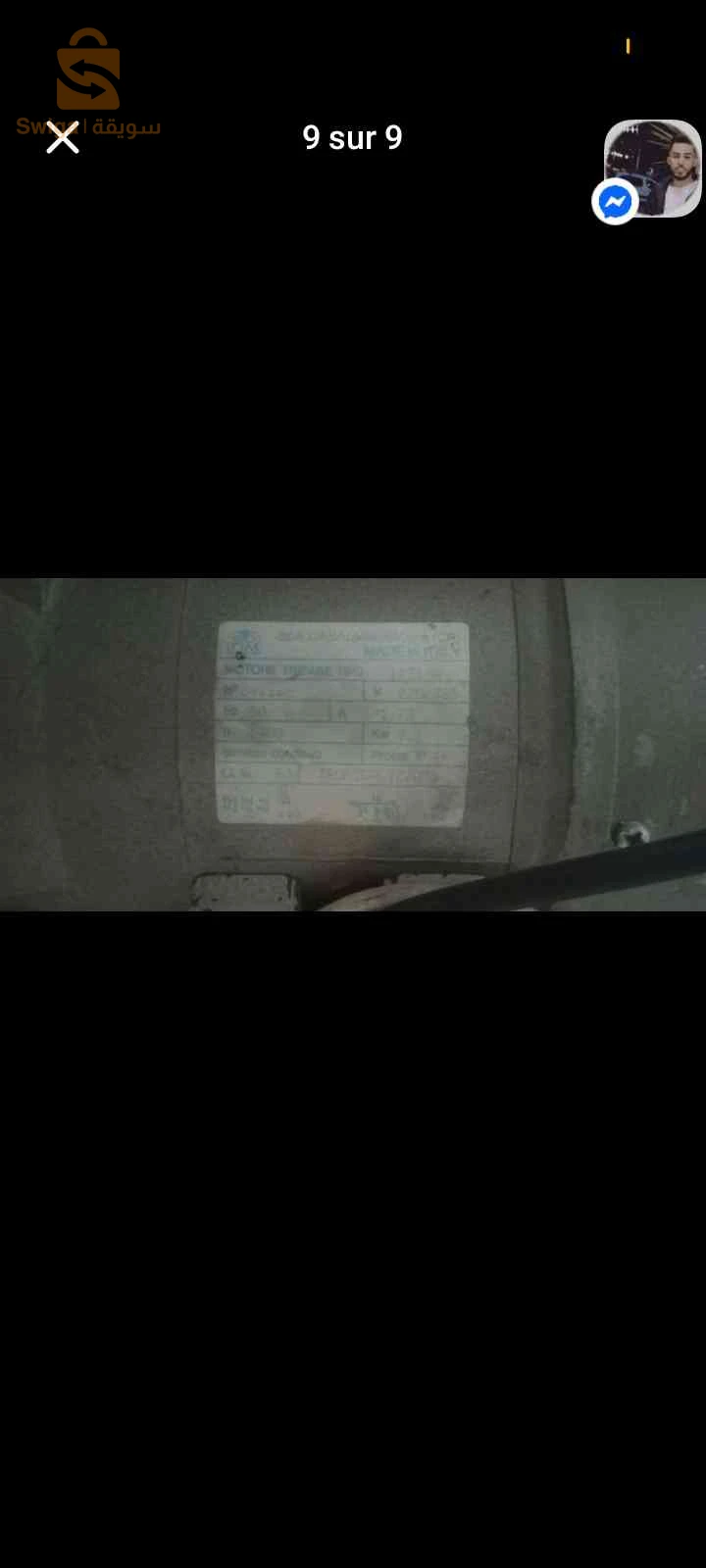 Collertte (Yamato Special dw 100 md) à vendre