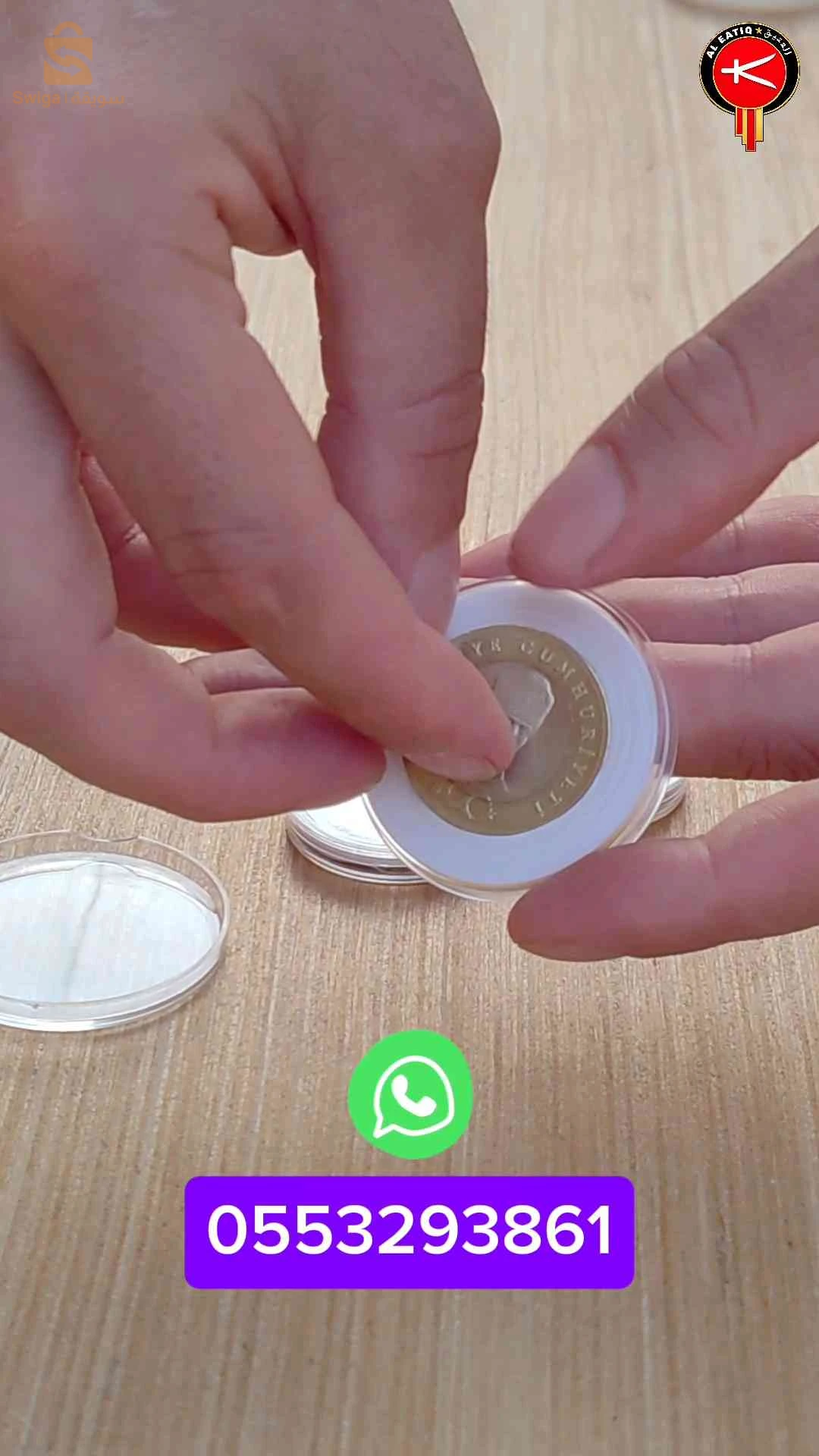 كبسولات القطع النقدية