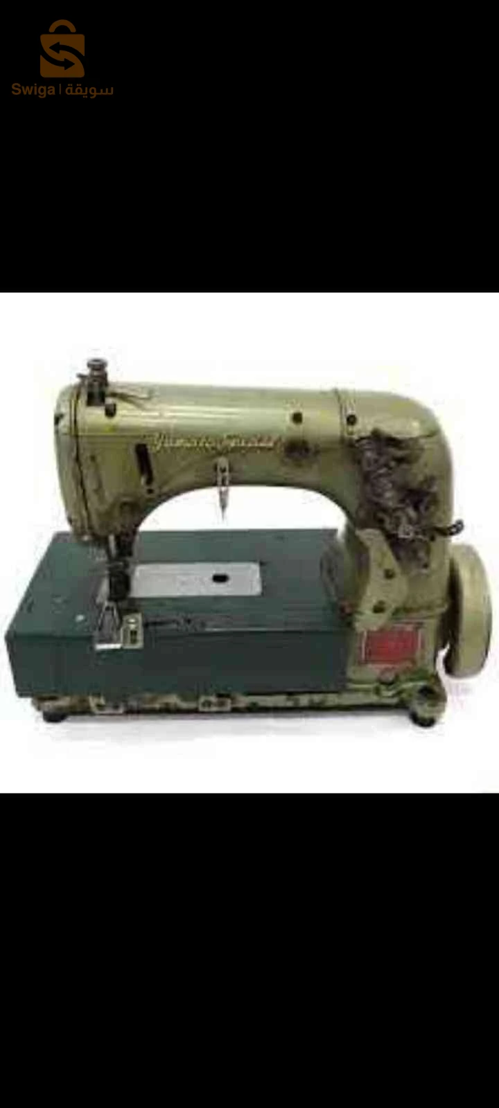 Collertte (Yamato Special dw 100 md) à vendre