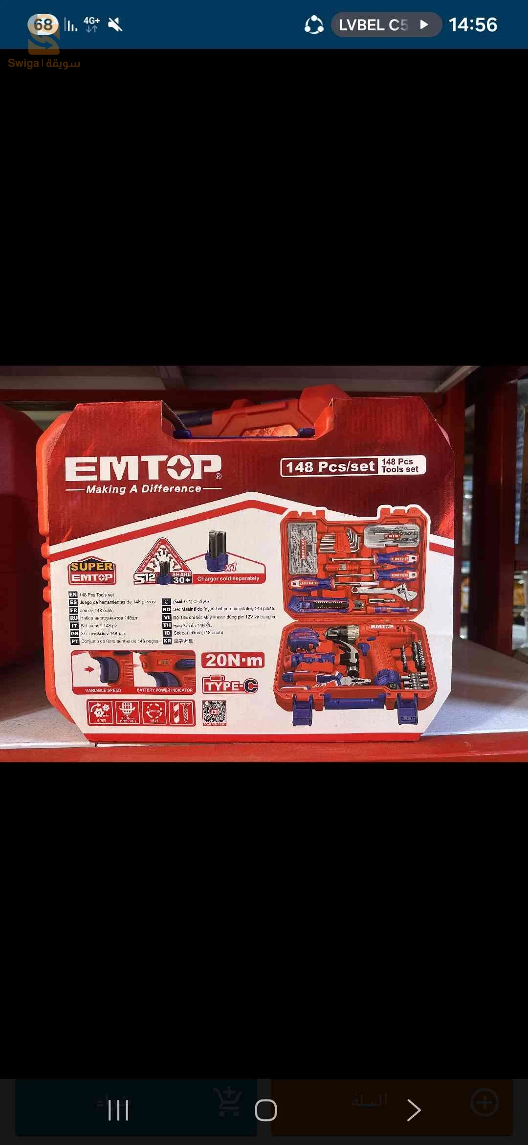 طقم أدوات EMTOP احترافي – 148 قطعة �