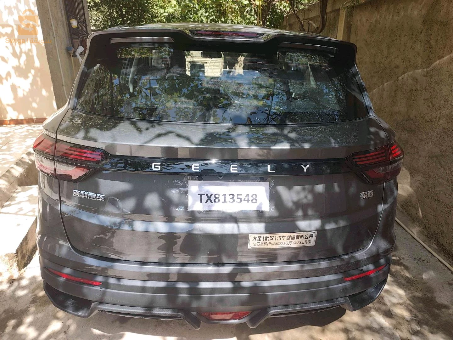 Geely Coolray 2026 AIN DEFLA