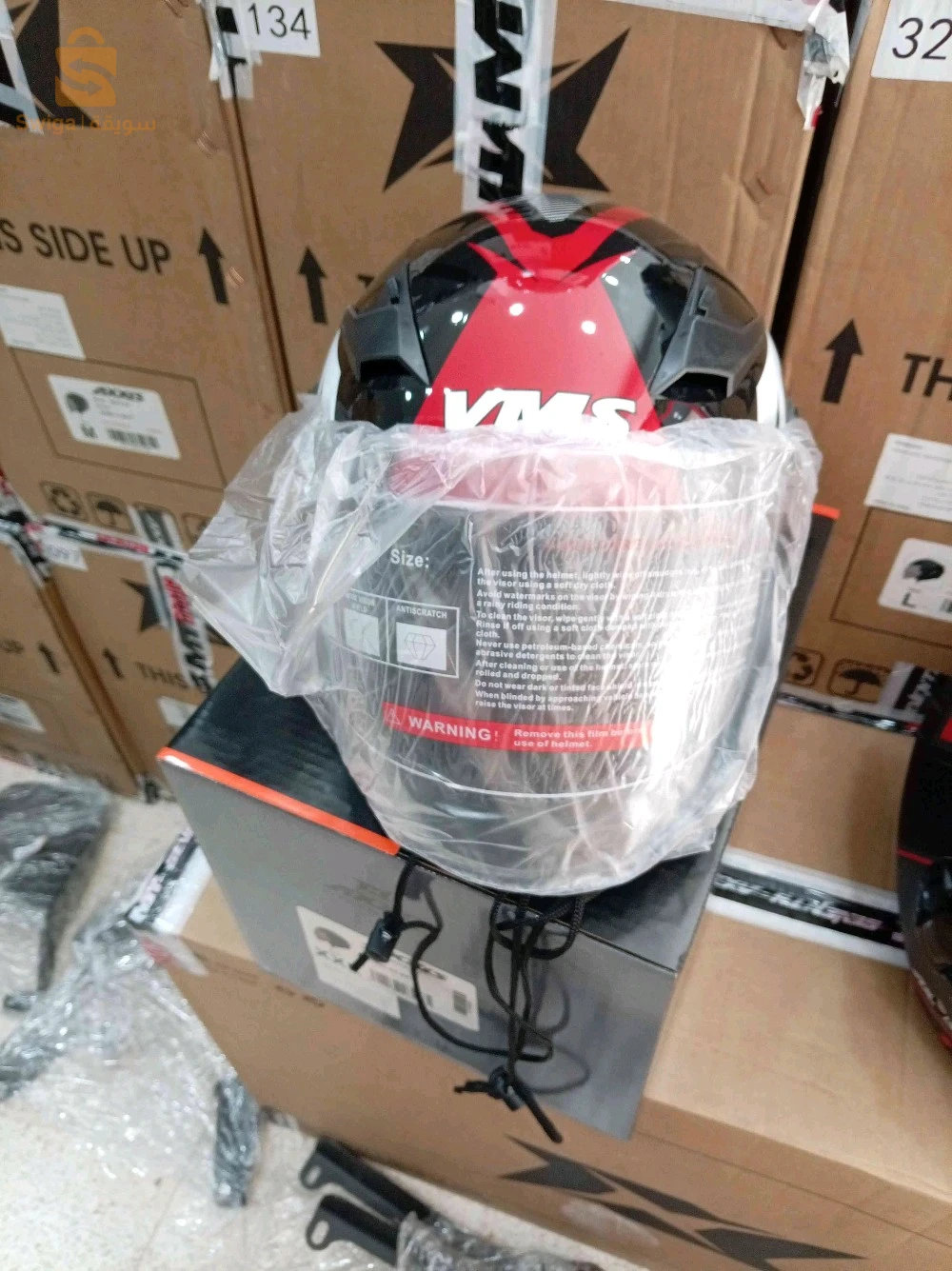 خوذة le casque vms