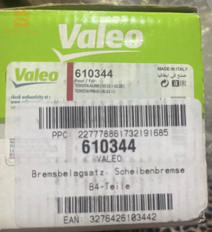 Plaquettes de frein avant Valeo 610344 Toyota
