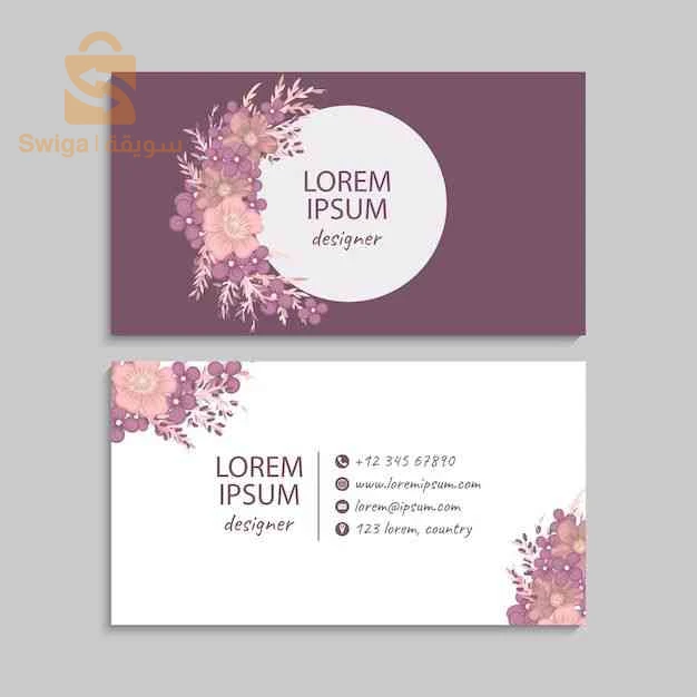 Carte visite