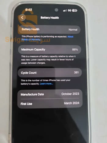 iPhone 15 plus