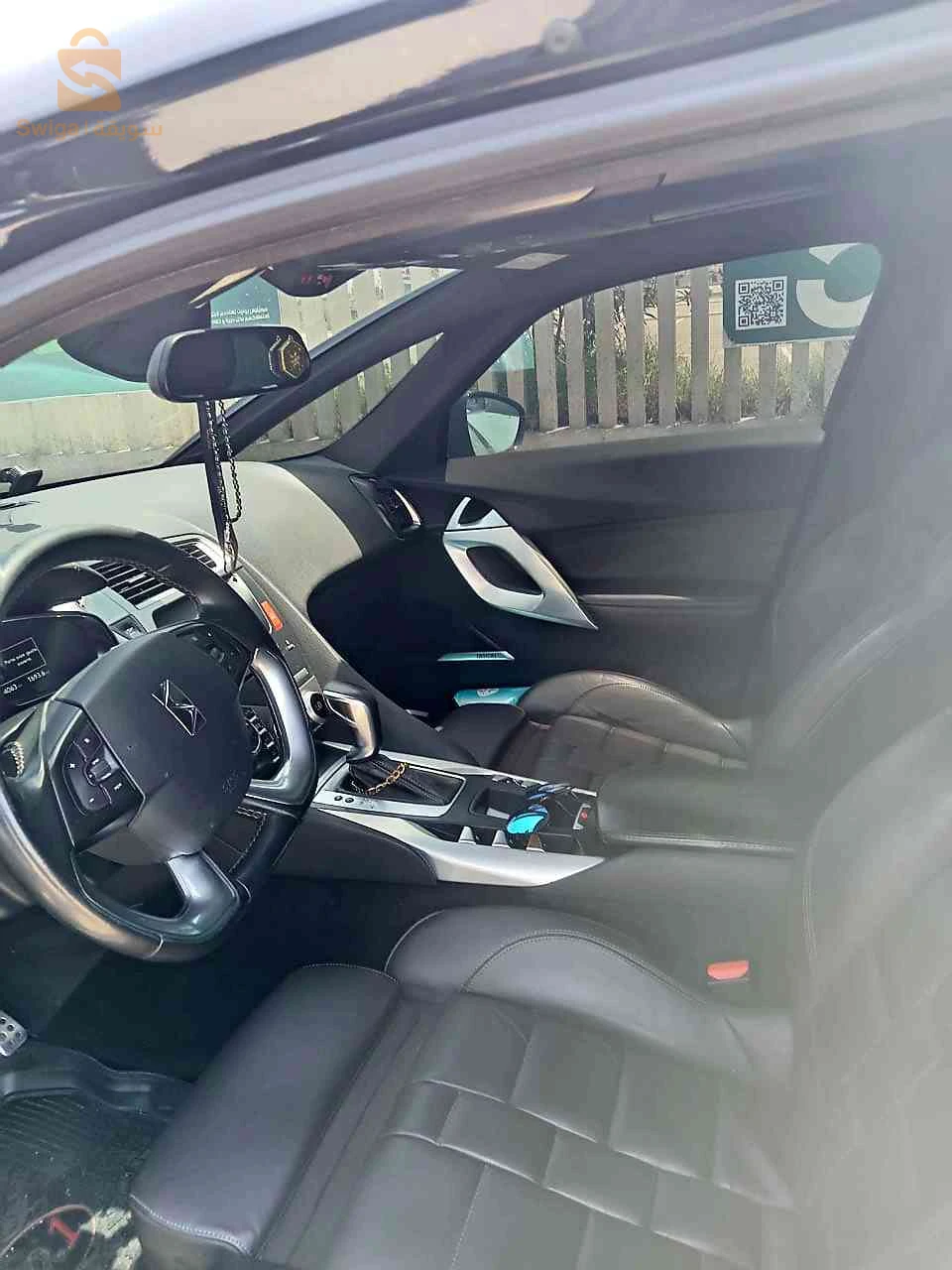 Citroen DS5 2016 ALGER
