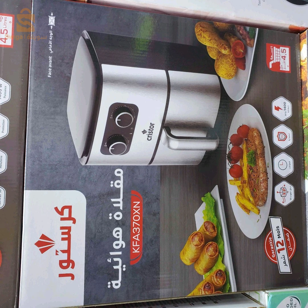 Fruites Cristor 4.5L inox 1400W