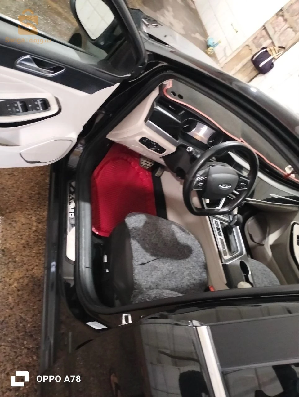 Chery Arrizo 5 2024 BORDJ BOU ARRERIDJ